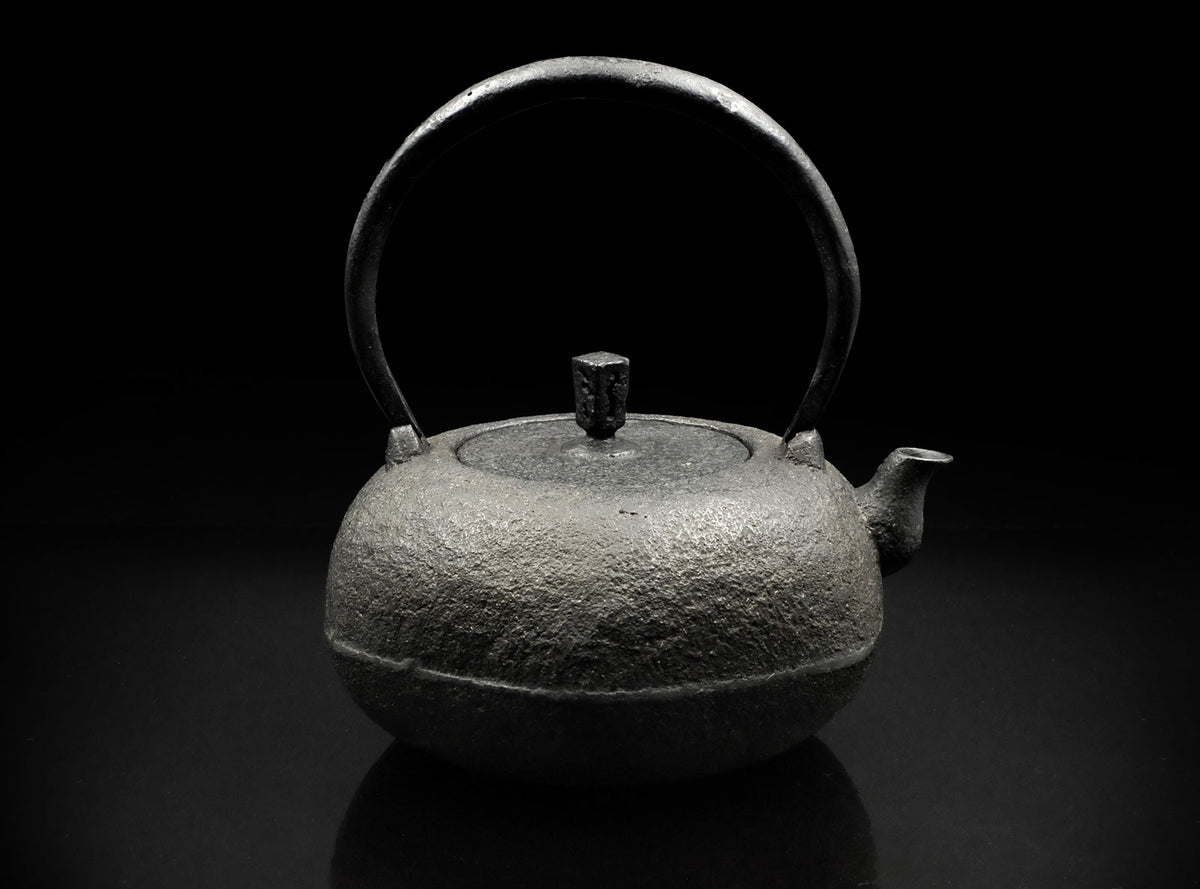 美品 ラジウム温泉器 Koizumi Nizaemon XI (十一代小泉仁左衛門 清岳), Japanese b.1971