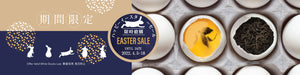 Easter Sale 2022