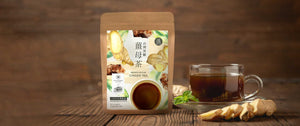OrientalTeaBox X 3:15pm Brown Sugar Ginger Tea