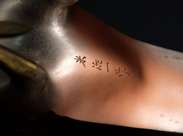 Yoneji Ichi (米治一), Japanese, (1896-1986)