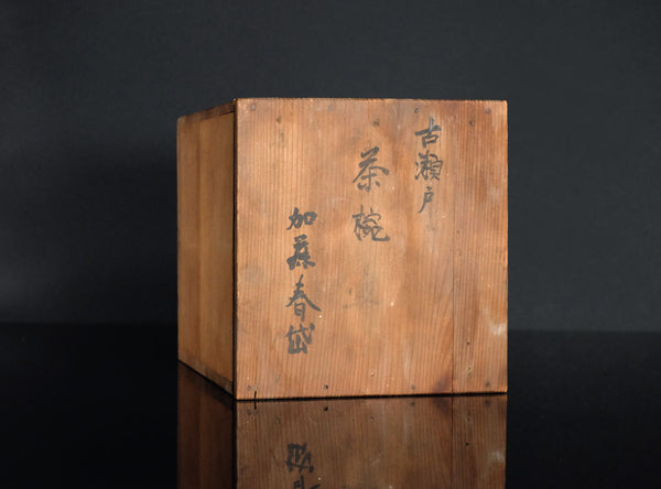 Kato Shuntai (加藤春岱), Japanese, (1802–1877)