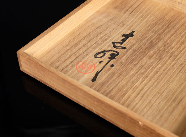 Neya Churoku (根箭忠緑), Japanese, 1897–1987