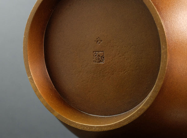 Neya Churoku (根箭忠緑), Japanese, 1897–1987