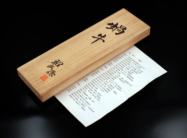 Shozo Hayashi (林昭三), Japanese, 1935–2019