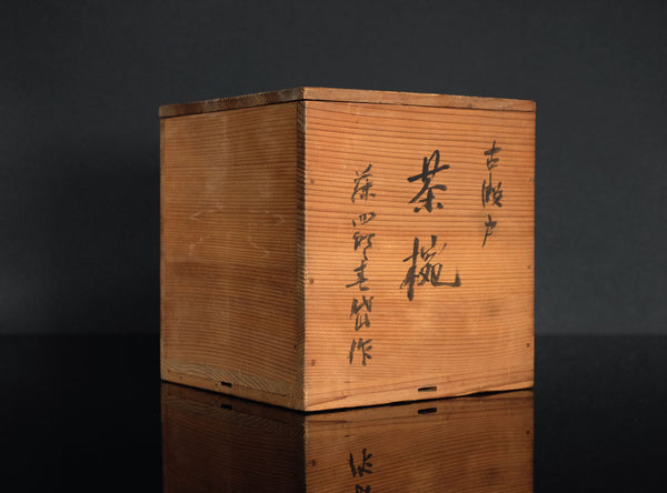 Kato Shuntai (加藤春岱), Japanese, (1802–1877)