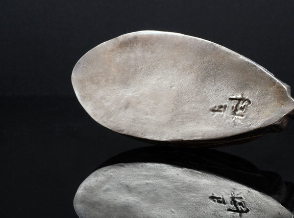 Naoki Tominaga (富永直樹), Japanese, 1913–2006