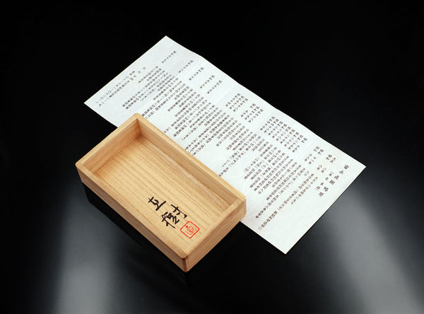 Naoki Tominaga (富永直樹), Japanese, 1913–2006