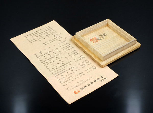 Kasai Taizo (可西泰三), Japanese, 1915–2007