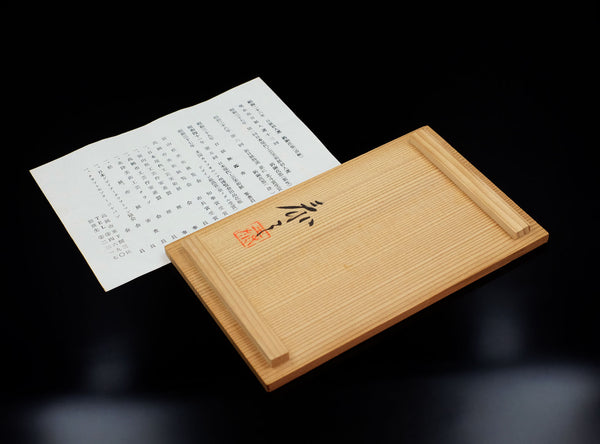 Kasai Taizo (可西泰三), Japanese, 1915–2007