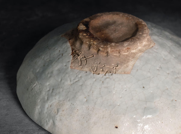 Kato Bakutai (加藤麥袋), Japanese (1861–1943)