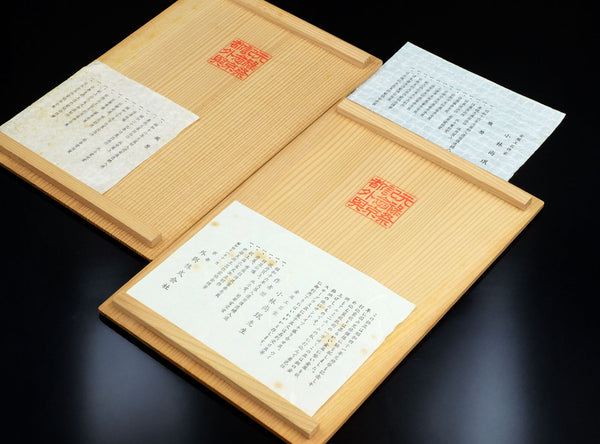 Kobayashi Shomin (小林尚珉), Japanese, (1912–1994)