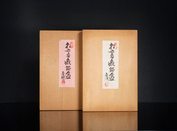 Kobayashi Shomin (小林尚珉), Japanese, (1912–1994)