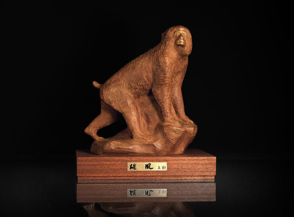 Naoki Tominaga (富永直樹), Japanese, 1913–2006