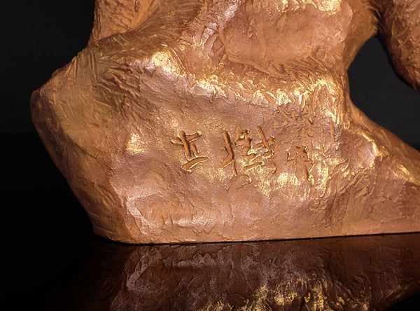 Naoki Tominaga (富永直樹), Japanese, 1913–2006