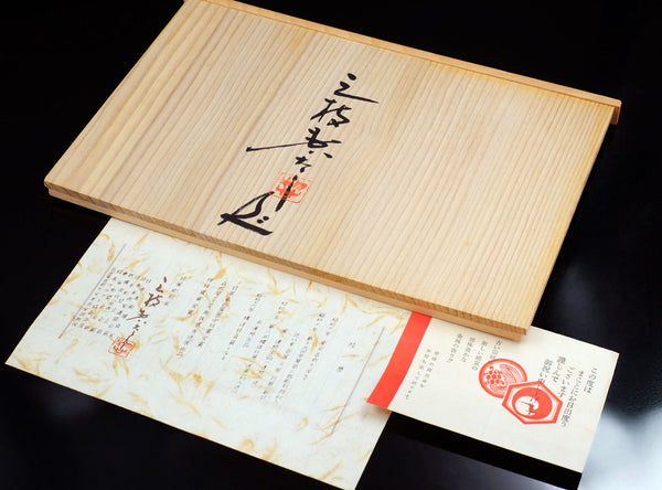 Saegusa Sotaro (三枝惣太郎), Japanese (1911–2006)