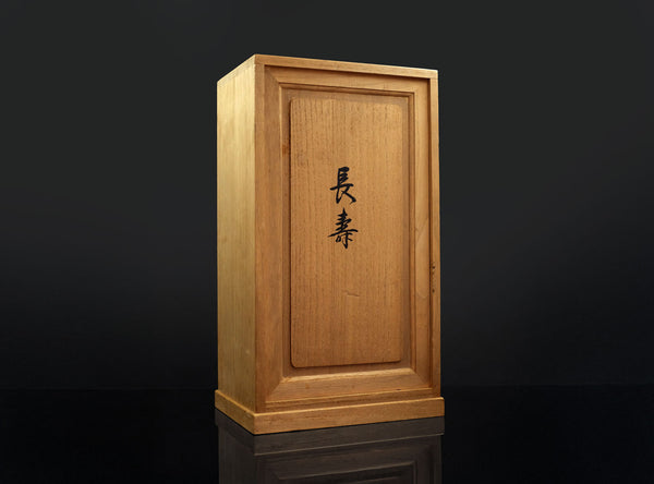 Tsuda Eiju (津田永寿), Japanese, (1915–2001)