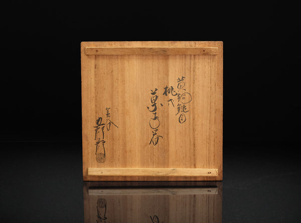 Kanaya Gorousaburou (金谷五良三郎), Japanese