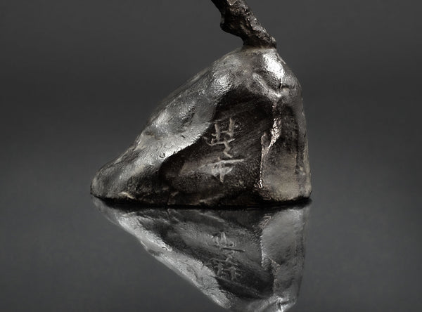 Yamamoto Toyoichi (山本豊市), Japanese (1899–1987)