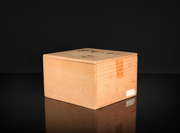 Kobayashi Shomin (小林尚珉) (1912–1994) and Kobayashi Hideo (小林英夫) (b.1951), Japanese