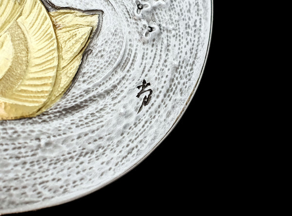 Kobayashi Shomin (小林尚珉) (1912–1994) and Kobayashi Hideo (小林英夫) (b.1951), Japanese