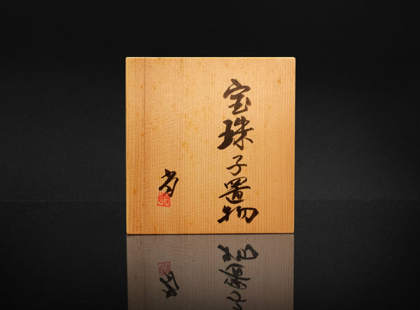 Kobayashi Shomin (小林尚珉), Japanese, (1912–1994)