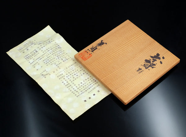 Miyashita Zenji (宮下善爾), Japanese (1939–2012)