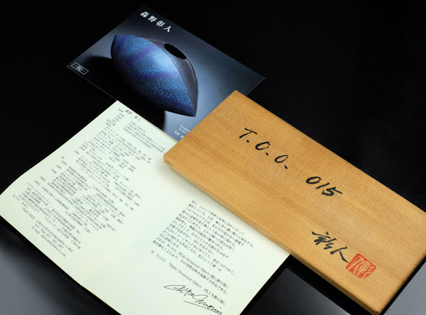 Morino Akito (森野彰人), Japanese (b. 1953)