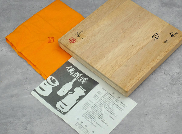 Isezaki Mitsuru (伊勢﨑満), Japanese, (1934–2011)