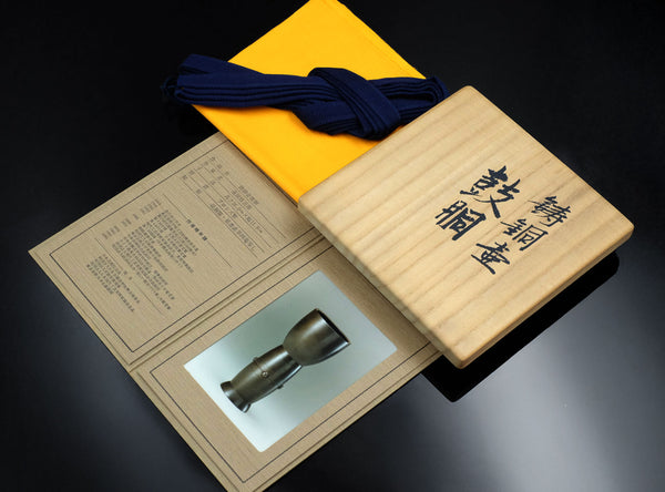 Hasuda Shugoro (蓮田修吾郎), Japanese, (1915-2010)