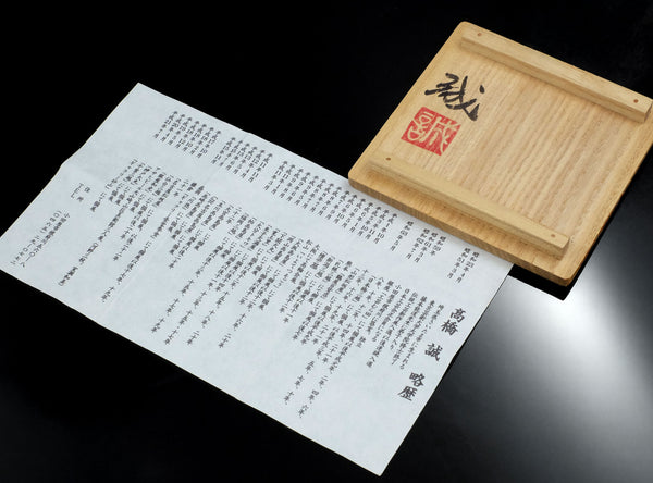 Takahashi Makoto (高橋誠), Japanese, (1948–2013)