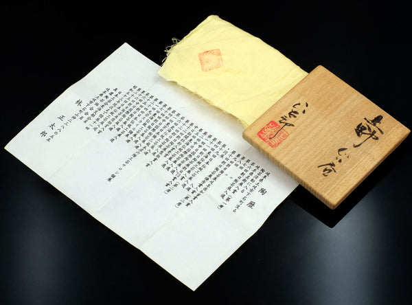 Hayashi Shotaro (林正太郎), Japanese (b. 1947)