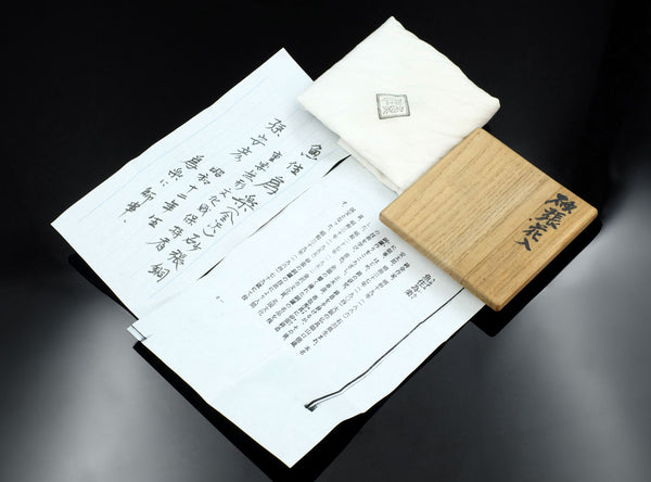 Iraku Uozumi I (初代魚住為楽), Japanese, (1886–1964)