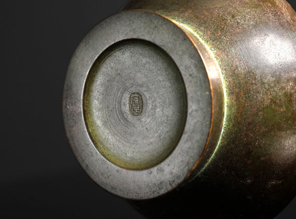 Ichinose Soshin (一ノ瀬宗辰), Japanese, 1904-1982