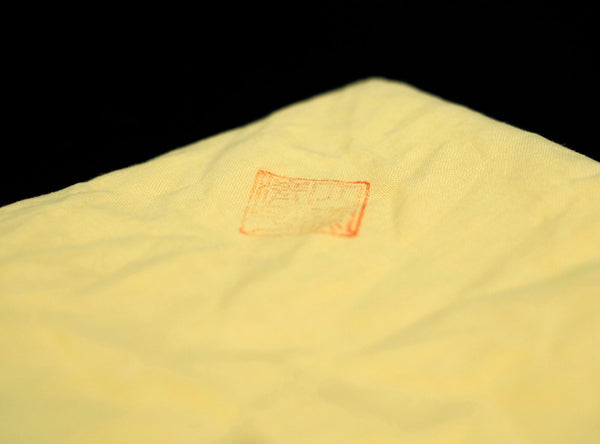 Kiyoko Koyama (神山清子), Japanese, (1936-2023)