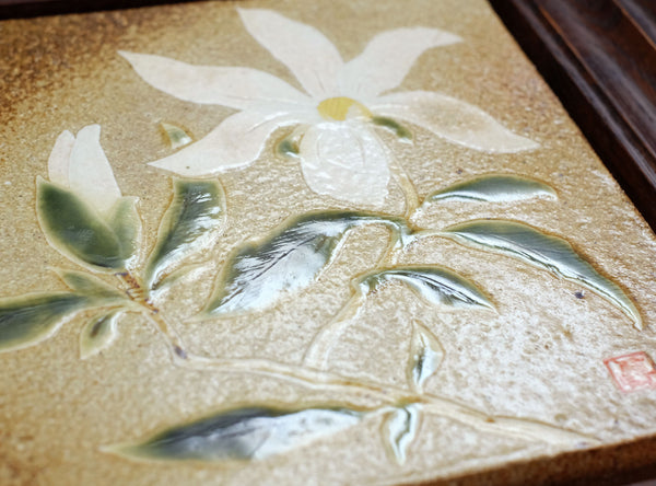 Yuzo Taniguchi (谷口勇三), Japanese (b. 1950)