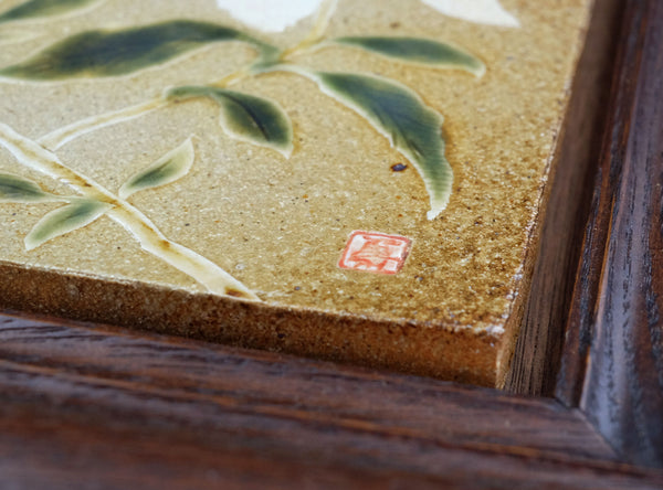 Yuzo Taniguchi (谷口勇三), Japanese (b. 1950)