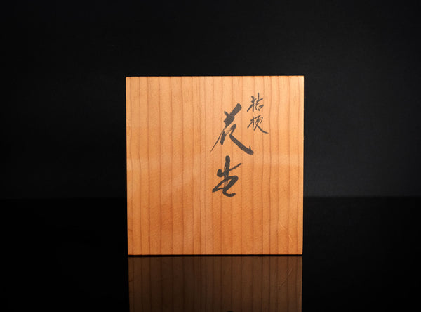 Norio Asano (苧野 憲夫), Japanese, b. 1947