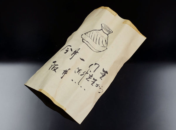 Attributed to a Disciple of Masayuki Imai (今井 政之), Japanese