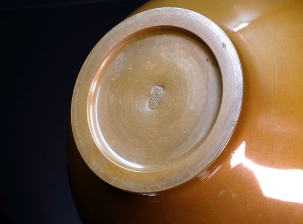 Hannya Kankei (般若勘渓), Japanese, b. 1933