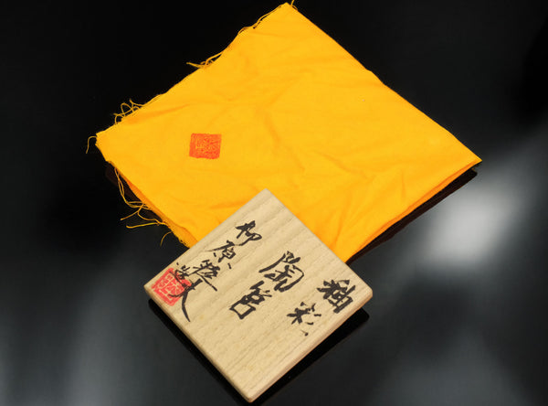 Yanagihara Mutsuo (柳原睦夫), Japanese, b. 1934