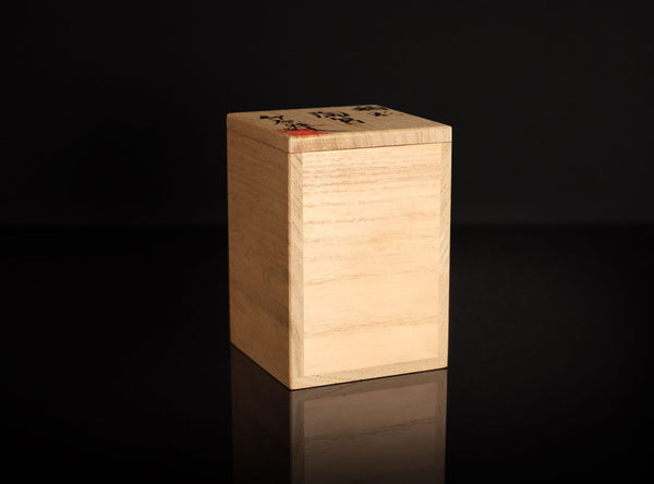 Yanagihara Mutsuo (柳原睦夫), Japanese, b. 1934