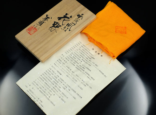 Miyashita Zenji (宮下善爾), Japanese (1939–2012)