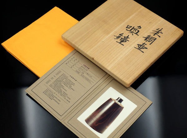 Hasuda Shugoro (蓮田修吾郎), Japanese (1915-2010)