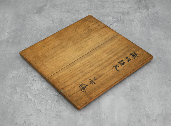 Yamada Tetsu (山田喆), Japanese (1898–1971)