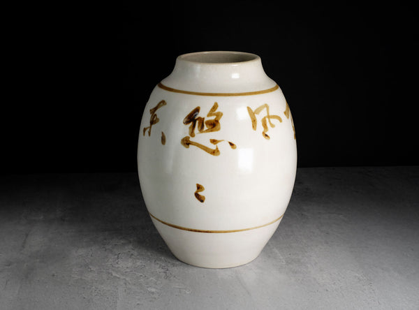 Yamada Tetsu (山田喆), Japanese (1898–1971)