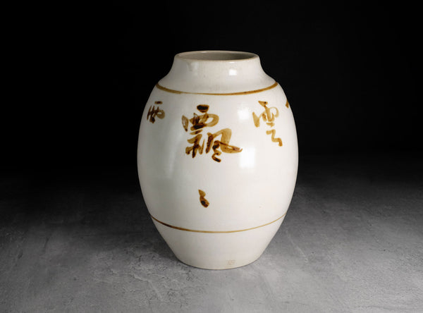 Yamada Tetsu (山田喆), Japanese (1898–1971)