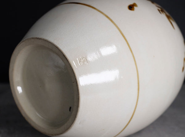 Yamada Tetsu (山田喆), Japanese (1898–1971)