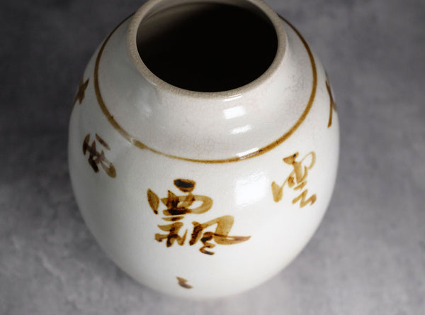 Yamada Tetsu (山田喆), Japanese (1898–1971)