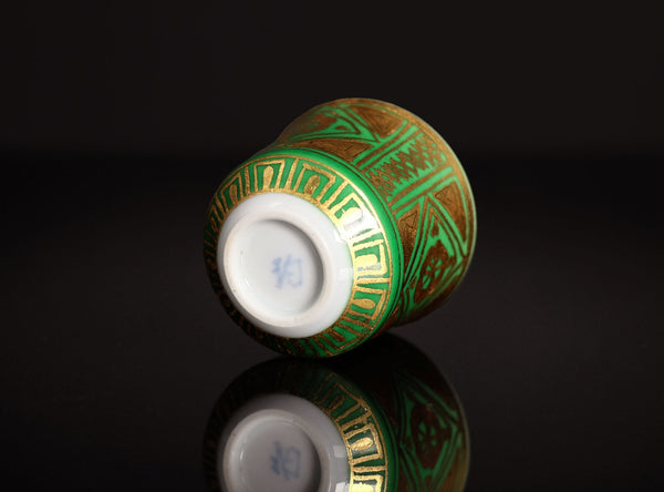 Ono Hakuko (小野珀子), Japanese, (1925–1996)