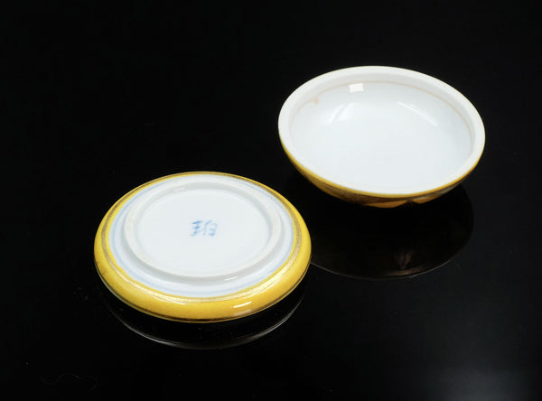 Ono Hakuko (小野珀子), Japanese, (1925–1996)